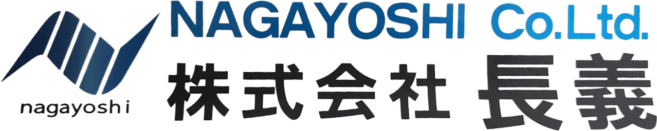 株式会社長義